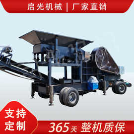 石头破碎机鄂式移动式油电两用制砂机建筑垃圾粉碎机矿山矿石
