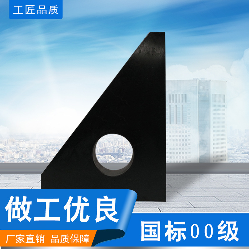 Customized Marble testing platform angle square Granite Flat 000 Granite platform Squares