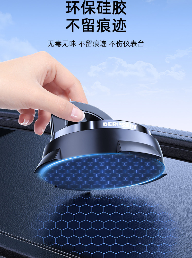 Mobile phone car mount, suction cup type, car accessories, in-car navigation, 2026 new model, charging and support