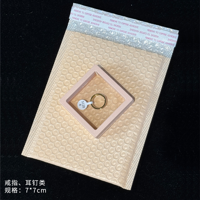 Only the Packaging Is for Sale: [Pink Box] Jewelry Accessories Floating Box Packaging Box for Rings, Bracelets, Necklaces, and Jewelry Boxes
