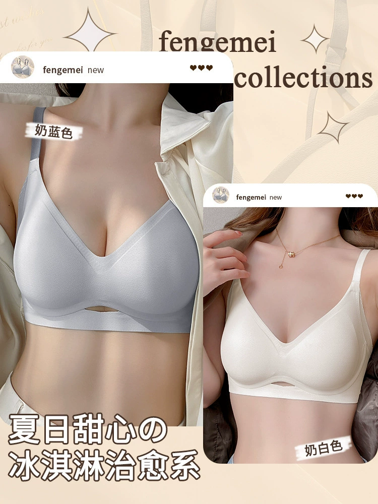 素肌婷 Нижнее белье, бюстье push-up, тонкий беспроводной бюстгальтер, красивая спина