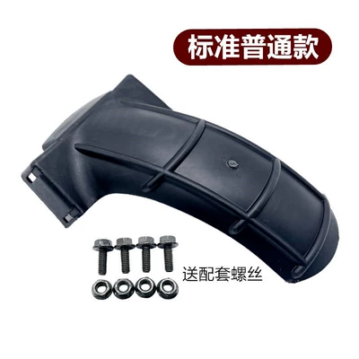 Electric Motorcycle Thunder Rear Fender Scooter Universal Rear Mudguard (Electric vehicle fender) - standard-ordinary-style