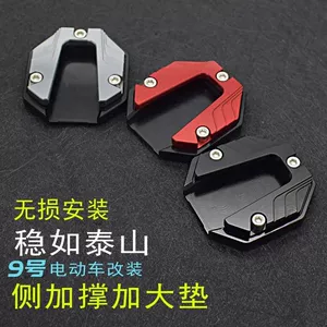 Mavericks N1S Anti -Slip -side Support US/U+/U1C боковой сиденье MQIS Электромобиль.
