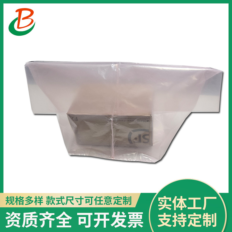 PE防潮立体四方底包装袋防水防潮防尘膜纸箱内外层隔离膜包装袋