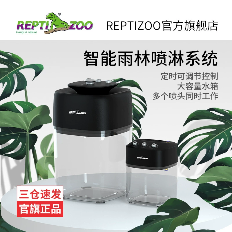 Увлажнитель для рептилий Reptizoo, автоматический распылитель для террариума, для лягушек, хамелеонов, ящериц, умный