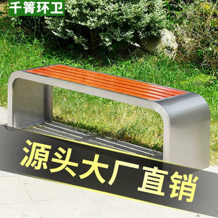 Casual Wrought Iron Plastic Wood Chair Courtyard Backrest Park Seat Bench Double Outdoor Bench Stainless Steel Outdoor