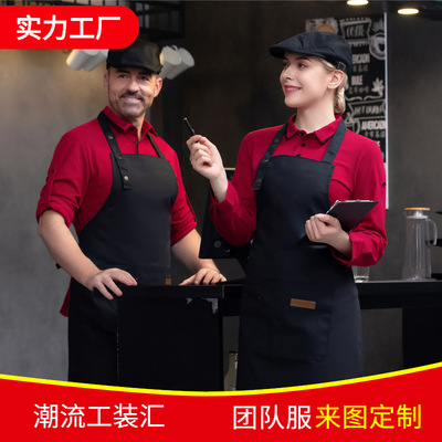 Restaurant Waiter coverall Long sleeve T-shirt Tea shop Café Western Hotel Hot Pot Autumn and winter Work clothes