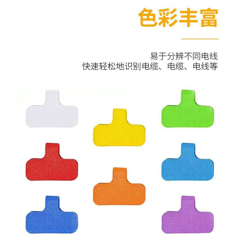 跨境热卖可写字标签自粘分类彩色魔术贴识别管理分类电缆电线绑带|undefined