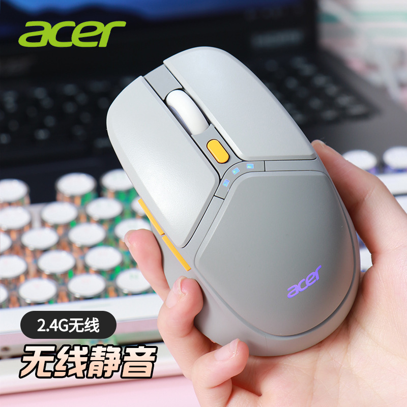 ソース卸売 Bluetooth デュアルモードワイヤレスマウス充電サイレントコンピュータノートブッククロスボーダーオフィスゲーム電子ディスプレイ|undefined