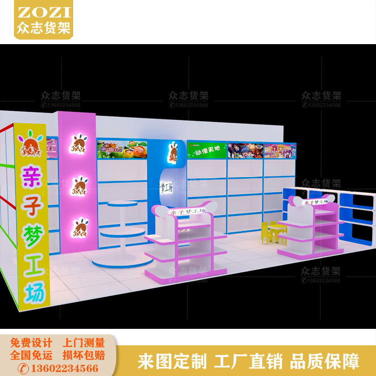 儿童玩具手工作品展示柜商场游乐场造型中岛柜礼品手办货架展示架