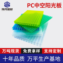 ꖹ����Ҵ���܇���ɽ���S�p��͸��PCꖹ��4mm������ �F؛���l