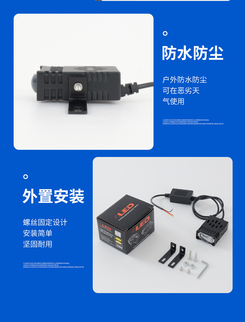 Cross-border motorcycle spotlight, single-headlight front light with both yellow and white light for electric vehicles
