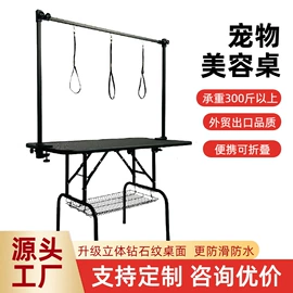 美容台;猫爬架;其他塑胶零件