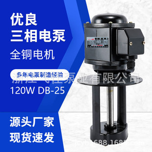 �w���ͱÏS��ֱ�� 120WDB-25D0B-25DB-50 �C����s��ˮ������늱�
