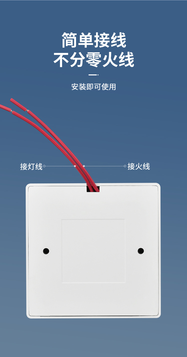 新款人体感应螺口灯座_10.jpg