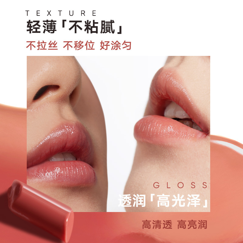 Judydoll橘輪流心固体唇蜜釉薬水光細閃口紅ガラス唇が白くて保湿しています。|undefined