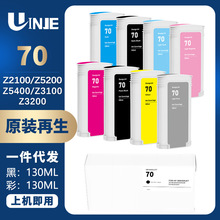 ���û���70ī��HP Z5400 Z2100 Z5200 Z3200 Z3100��ͼ��ī��īˮ