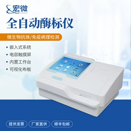 水质分析仪;其他仪器仪表;土壤检测仪器