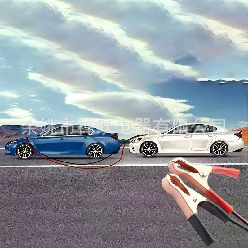 3 m car emergency power cable car battery supercharger jumper copper power cord 15A16AWG fish clip