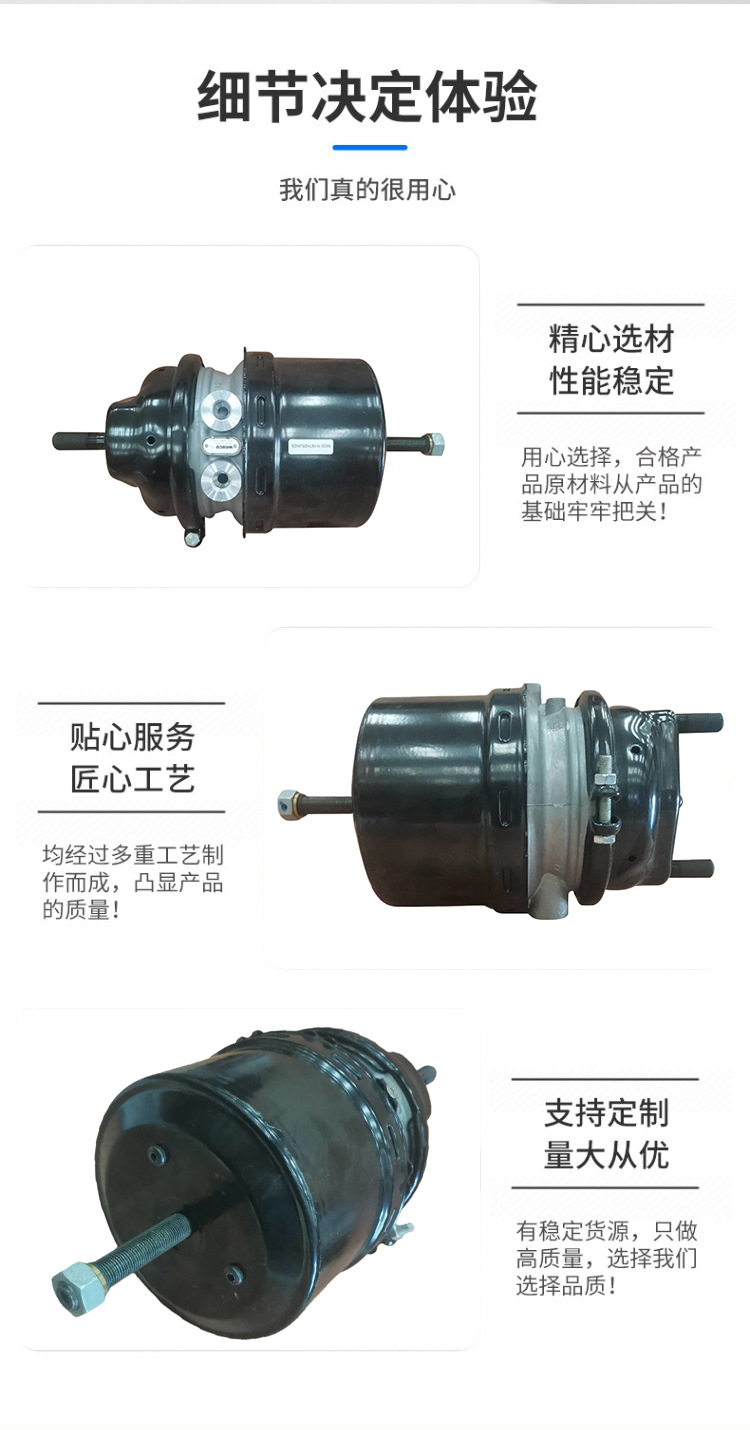 In-Stock Direct Shipment Energy Storage Spring Brake Air Chamber 9254601020 Xcmg Crane Brake Parts with Exact Model Matching