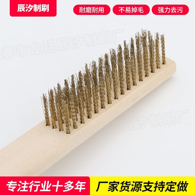 木柄钢丝刷带柄文玩刷子6排*16加密铜丝刷打磨抛光除锈清洁刷|undefined