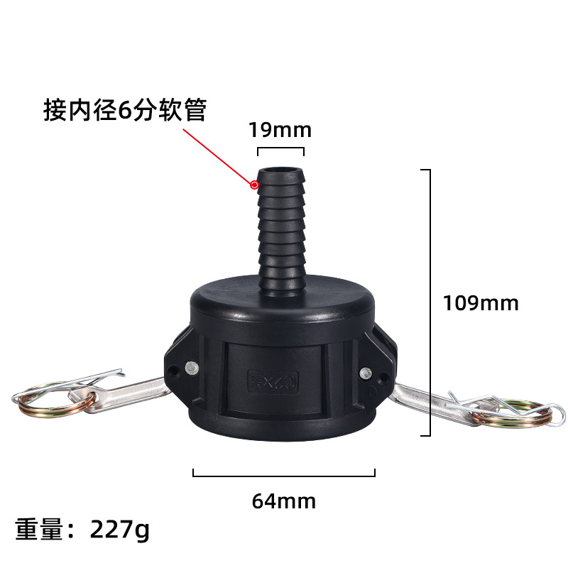 Accesorios de la válvula del barril de la tonelada del ibc c-mecanografíe el conector rápido 1 pulgada 1,5 pulgadas de 2 pulgadas de reducción rápida a la manguera de 25-50m