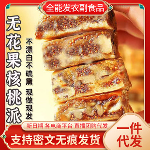 �������b�o����������ԭζ��֥���ζܛŴ�����k����ˮ��������