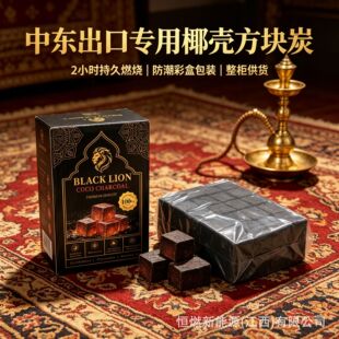 �Ж|������ȻҬ��ˮ��̿72�K1kg�b�o���oζ�o�w�Rˮ��̿�羳ֱ�N