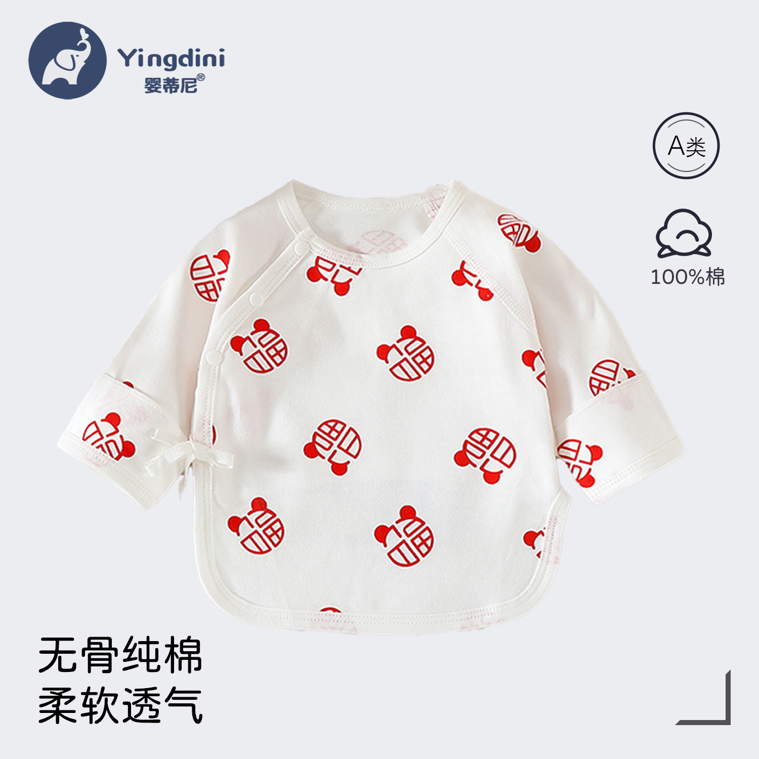 Full of blessings [fully printed] / 52 yards【 2.5-4kg 】