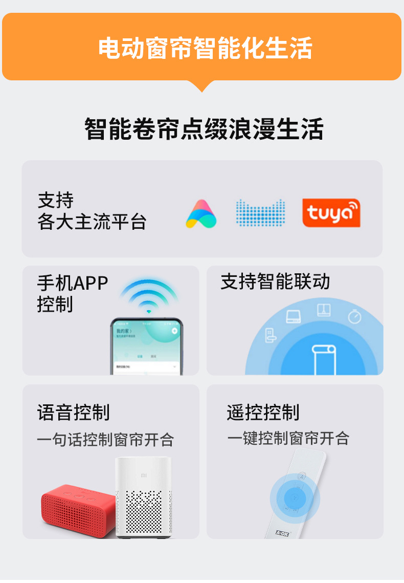 详情页上_08