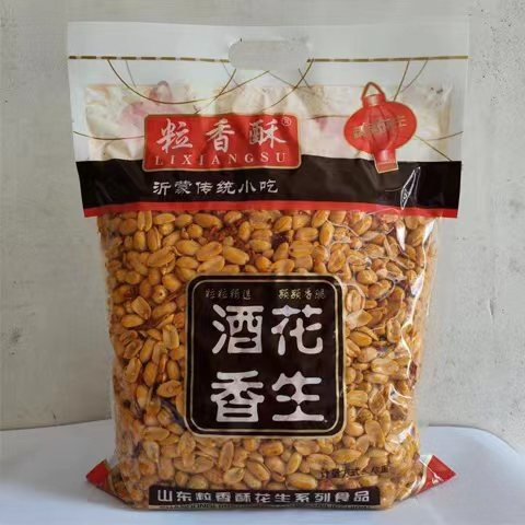 花生米麻辣花生米5斤装散装熟油炸花生米椒盐味香辣味小吃零食地d