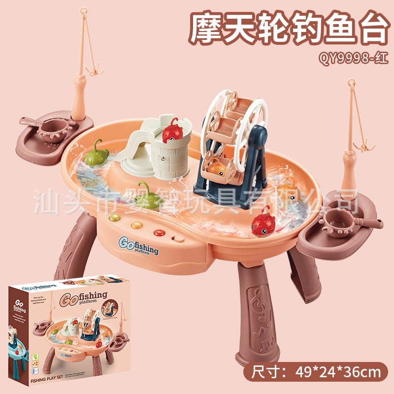 플레이 하우스 관람차 낚시 플랫폼 - 빨간색(전등과 음악)