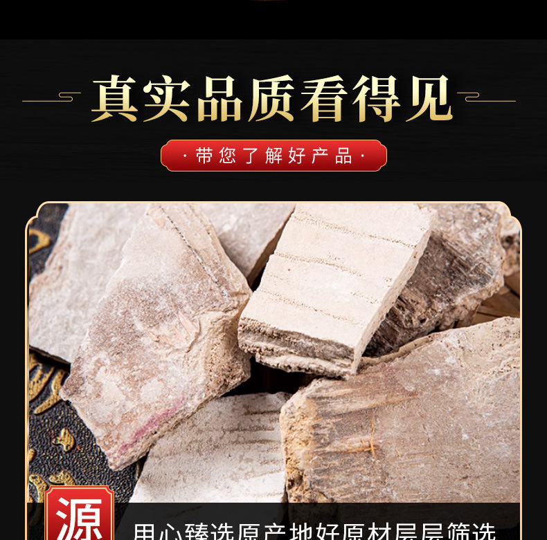 Ren Zhong Bai (Urine Sediment) — Traditional Chinese Herbal Powder, 500g quality and texture