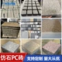 公园广场黑白灰pc道路砖