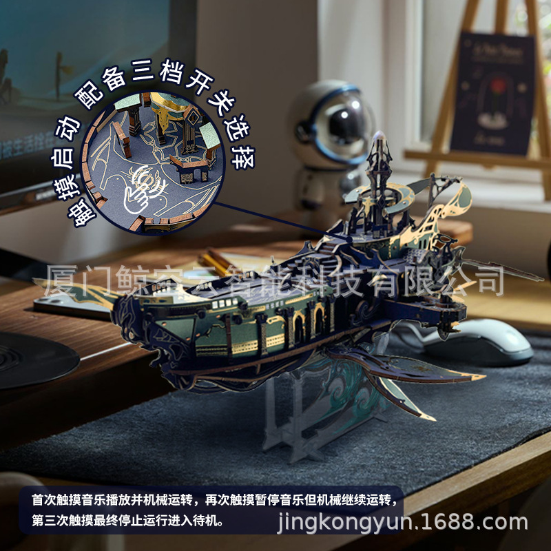 クジラ空を舞うクジラ船、組み立て式DIYモデル玩具、3D立体パズル、ギフト、男の子向け、心地よい音|undefined
