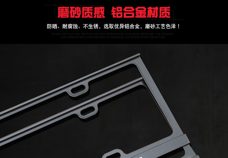 Customized Aluminum Alloy License Plate Frame with Logo for Export, License Plate Protection Frame, New Traffic Regulations License Plate Cover, Motorcycle License Plate