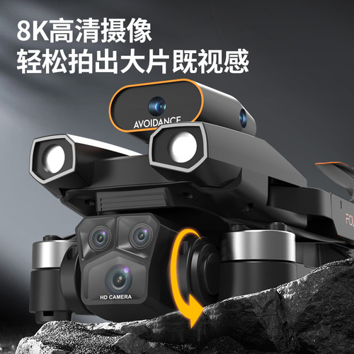 Cross-border new product M8 brushless drone high-definition aerial photography long-lasting flight device quadcopter remote control airplane toy model