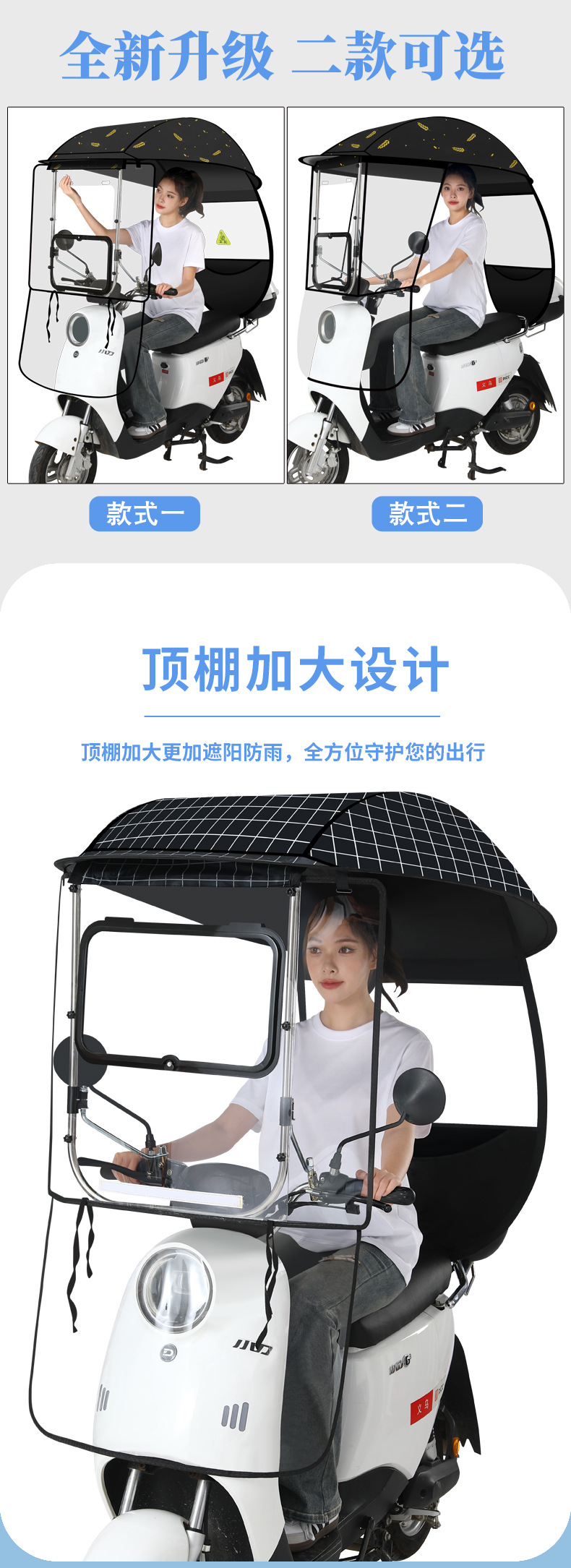 New model of fully enclosed electric vehicle canopy, fully enclosed electric scooter umbrella, motorcycle wind and rain shield, thickened for winter
