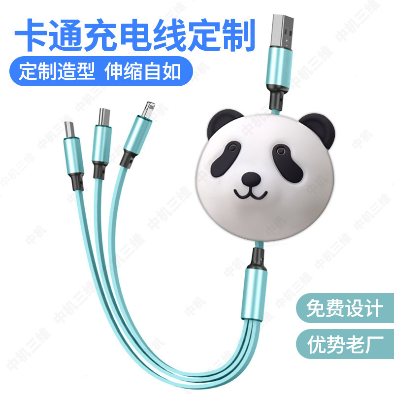 Cartoon retractable mobile phone charging cable custom PVC soft glue cute doll one drag three creative gift data cable