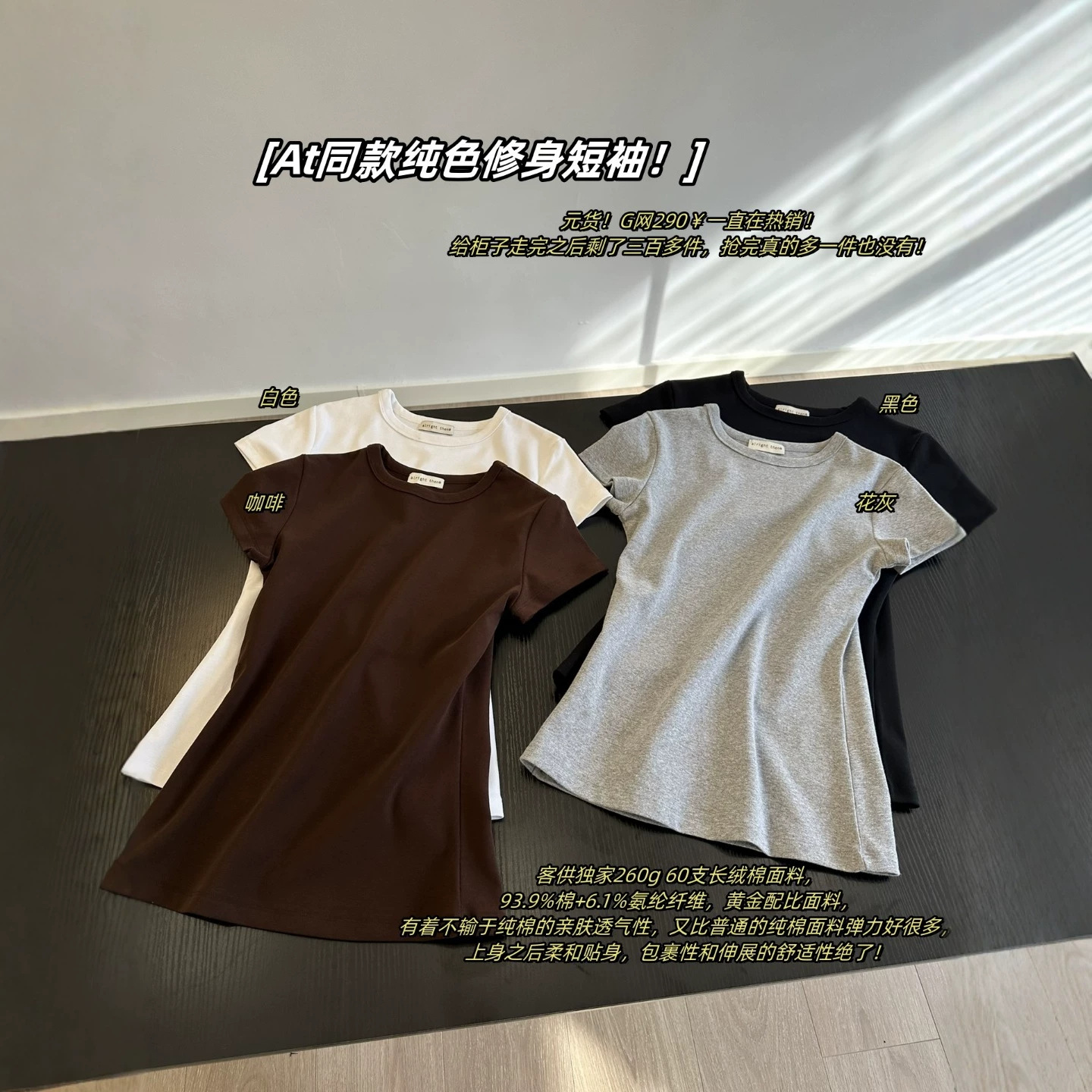 * 같은 미국 캐주얼 어깨 크루 넥 짧은 소매 티셔츠 여성용 봄과 여름 새로운 스파이스 걸스 타이트 허리 슬리밍베이스 셔츠