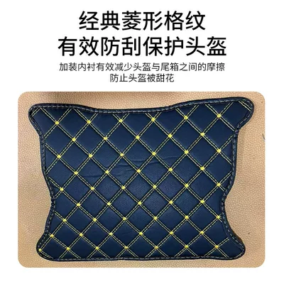 Motorcycle cushion Dazhou Honda Ns150Xc Seat Liner