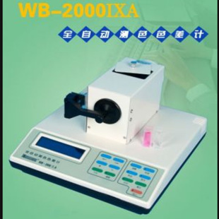 ��������WB2000-IXAȫ�ԄӜyɫɫ��Ӌ ���û����ИIɫ��x