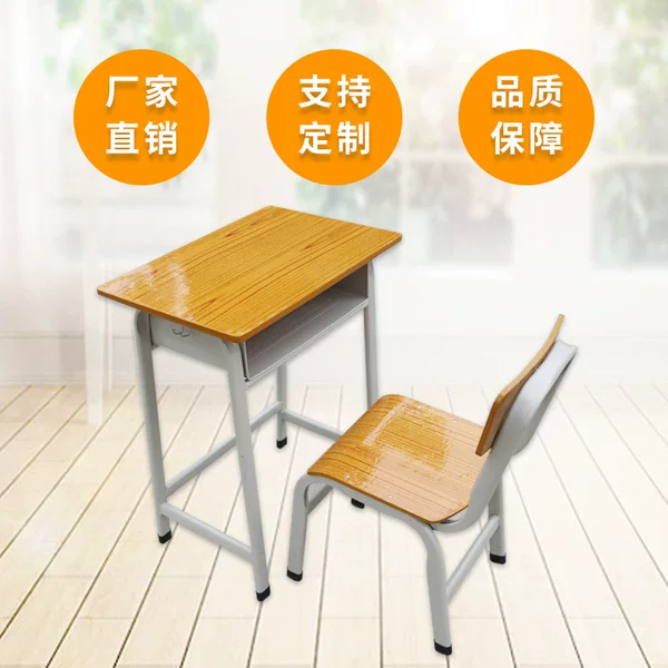 Student Desks and Chairs with Backrest Cantonese Style Kindergarten Size Middle School Training Class Tutoring Class Home Fixed Egg Tube