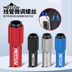 MOTSUV Mountain Bike 4MM Gear Hubs Axle Adjuster Road Bike Ratchet Mid-Range Fine-Tuning Screw