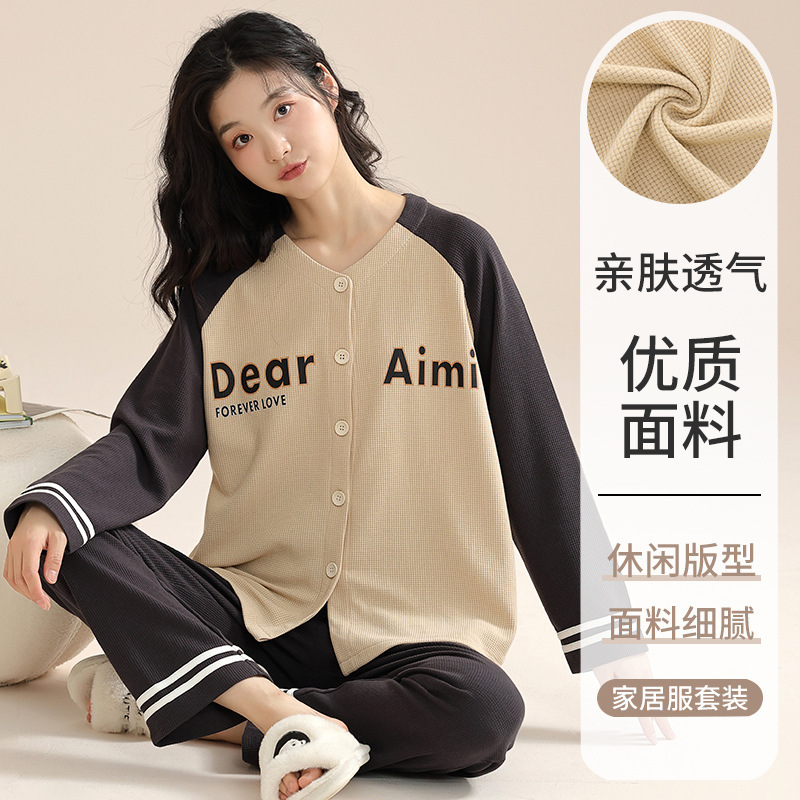 Spring New Arrival Wafflick Pajamas Women's Cotton Knitted Girls Sports Cardigan Home Clothes Casual suit Outwear