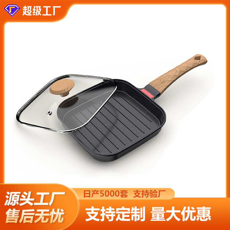 加工定制家用麦饭石煎蛋锅不粘锅牛排煎锅多功能平底锅早餐煎饼锅