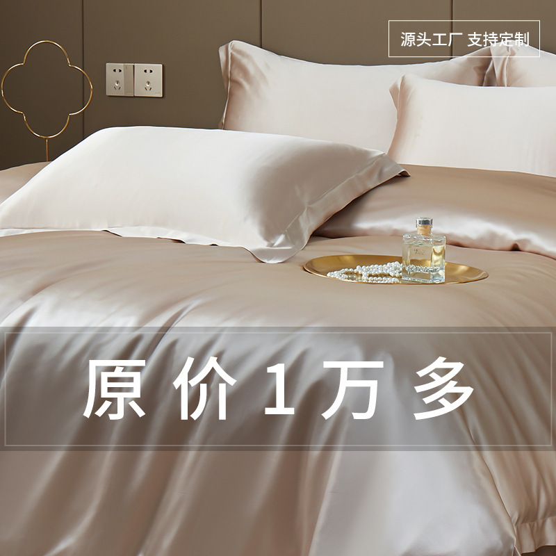 产品展示图