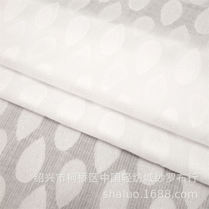 棉涤亮丝水滴提花面料提花衬衫连衣裙旗袍汉服家居装饰布桌布里布