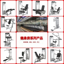 迈威新款健身房力量训练器坐式蹬腿多功能推举屈伸腹肌背肌训练器