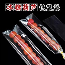 ���Ǻ��J���b��1000���b �Ǻ��J�����������͸��OPP�δ��Ǻ��J��